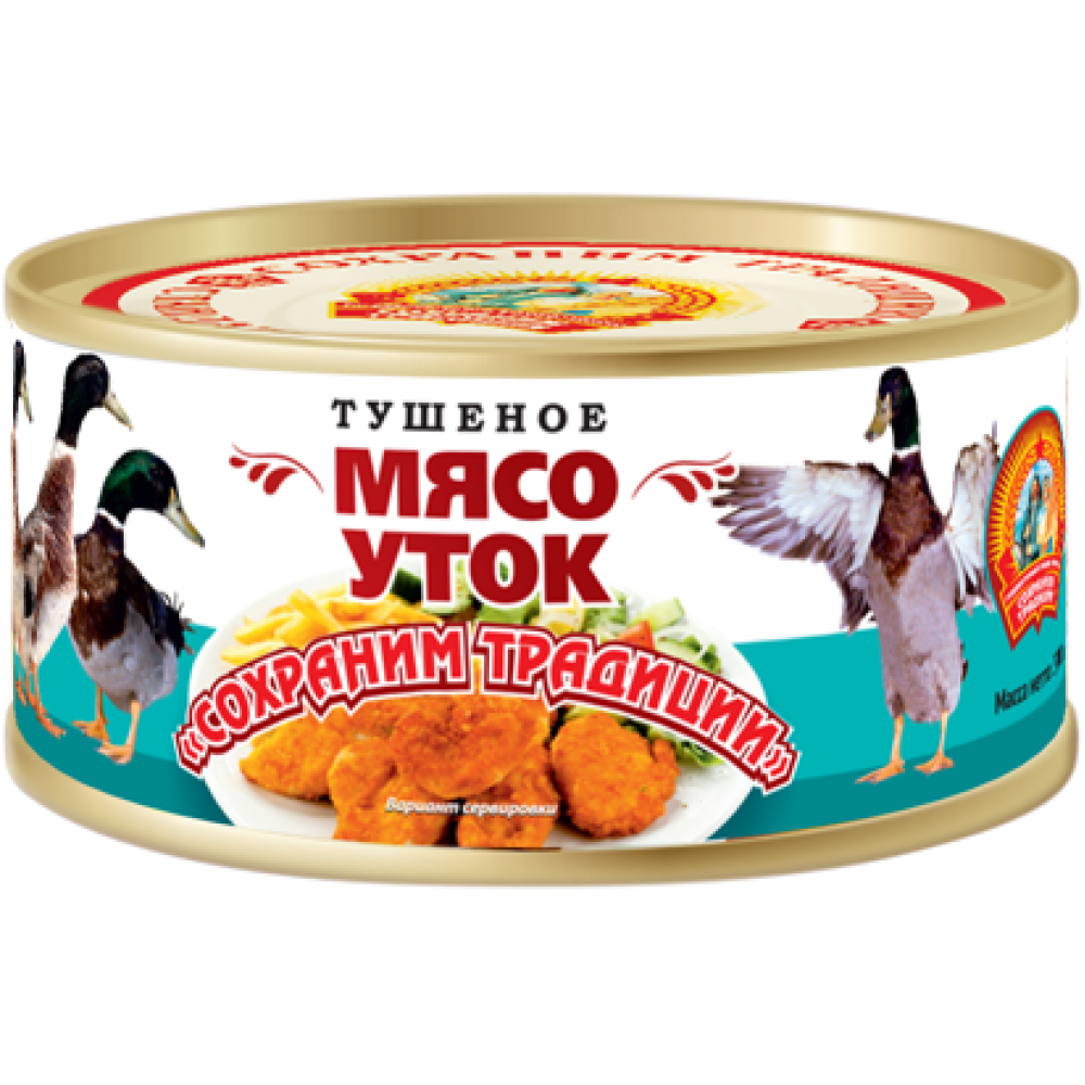 Мясо уток тушеное Сохраним Традиции